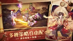 Screenshot 23: 萬妖領域 | 國際版