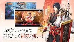 Screenshot 4: Kamikai Kiden-The Illusion of Eight Million Gods-