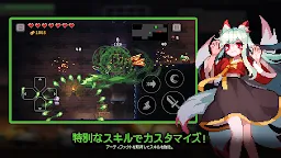 Screenshot 5: ダンジョンスラッシャー : ローグライクアクション