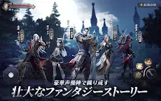 Screenshot 12: フォーセイクンワールド：神魔転生 | 日本語版