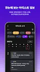 Screenshot 6: 뮤빗 Mubeat - KPOP 팬들을 위한 모든 것