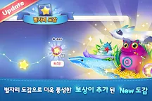 Screenshot 8: Aqua Story for kakao