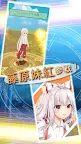 Screenshot 14: 東方放置譚