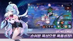 Screenshot 7: 달토끼 키우기