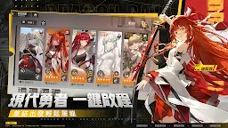 Screenshot 16: 龍族幻想：勇者集結 | 繁中版