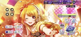 Screenshot 5: D4DJ 電音派對 | 繁中版