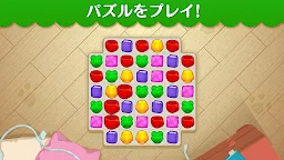 Screenshot 11: マジンマンション