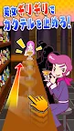 Screenshot 3: ビビッター