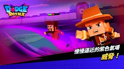 Screenshot 5: Dodge Royale