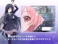 Screenshot 21: Assault Lily Last Bullet | Japonés