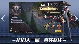 Screenshot 5: Survival Heroes - MOBA Battle Royale