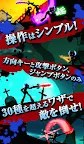 Screenshot 3: ダークブレイドEX 本格剣撃２DバトルアクションRPG