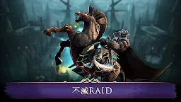 Screenshot 23: 暗黑復仇者3 | 國際版