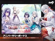 Screenshot 12: Honkai Impact 3rd | Japanese