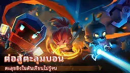 Screenshot 8: Soul Knight | โกลบอล