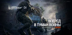 Screenshot 19: Arena Breakout: FPS