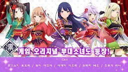 Screenshot 11: 소녀☆가극 레뷰 스타라이트 -Re LIVE- | 글로벌버전