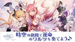 Screenshot 1: Memories of link | Japanese