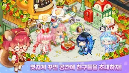 Screenshot 24: 마법의 잉크