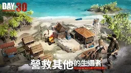 Screenshot 4: 迷失蔚藍2 - 新海島策略生存戰