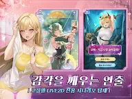 Screenshot 11: 각성소녀: 욕망의 여정