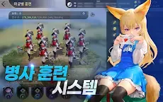 Screenshot 19: 테라: 엔드리스 워