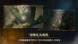 Screenshot 2: 天堂W