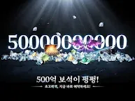 Screenshot 9: 검의꽃M | 한국버전