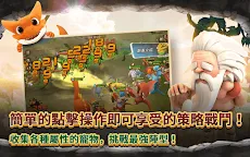Screenshot 10: 石器時代：世界