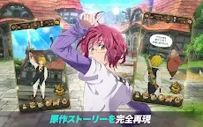 Screenshot 18: 七つの大罪 光と闇の交戦 : グラクロ | グローバル版