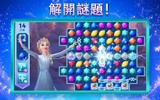 Screenshot 7: Disney冰雪奇緣大冒險