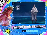 Screenshot 14: 펜타스톰｜타이버전