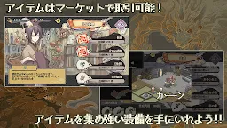 Screenshot 3: 妖怪幻想鄉