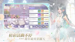 Screenshot 8: 唱舞全明星II：偶像之約