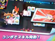 Screenshot 9: The Powerpuff Girls Smash