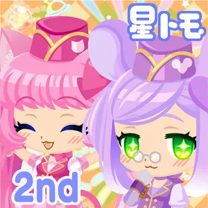 Starway Friends