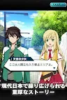 Screenshot 4: Tokyo Materia