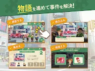 Screenshot 17: COLOR PIECEOUT | Japonés