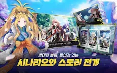 Screenshot 6: 여신의 키스 : O.V.E | 글로벌버전