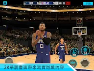 Screenshot 12: NBA 2K Mobile