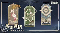 Screenshot 5: Sword of Convallaria | Traditional Chinese