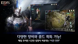 Screenshot 7: EOS Red | Coreano