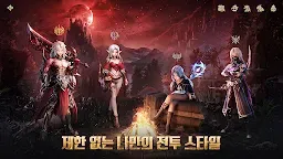 Screenshot 3: 그레이 사가