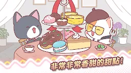 Screenshot 2: 我的貓塔