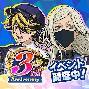 Tokyo Revengers PUZZ REVE! | Japanese