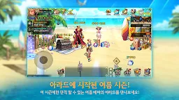 Screenshot 8: 地下城與勇士 Mobile | 韓文版