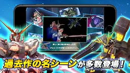 Screenshot 5: Mobile Suit Gundam U.C. ENGAGE | Japanese