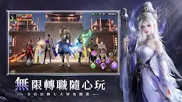 Screenshot 6: 星紀仙輪-未來星紀元MMORPG