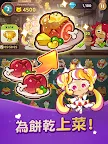 Screenshot 12: 薑餅人魔女之城