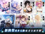 Screenshot 10: 拂曉 DAWN | 繁中版